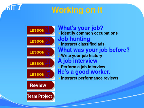 新模式英语-1-unit7-Working-on-it