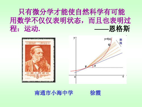 导数在函数单调性中的应用