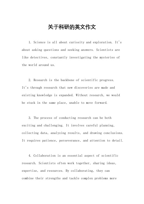 关于科研的英文作文