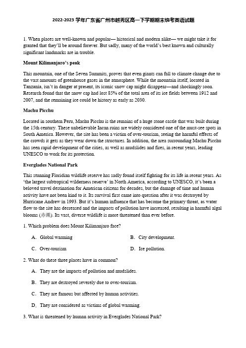 2022-2023学年广东省广州市越秀区高一下学期期末统考英语试题