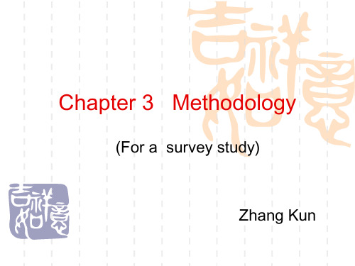 methodology for a survey study