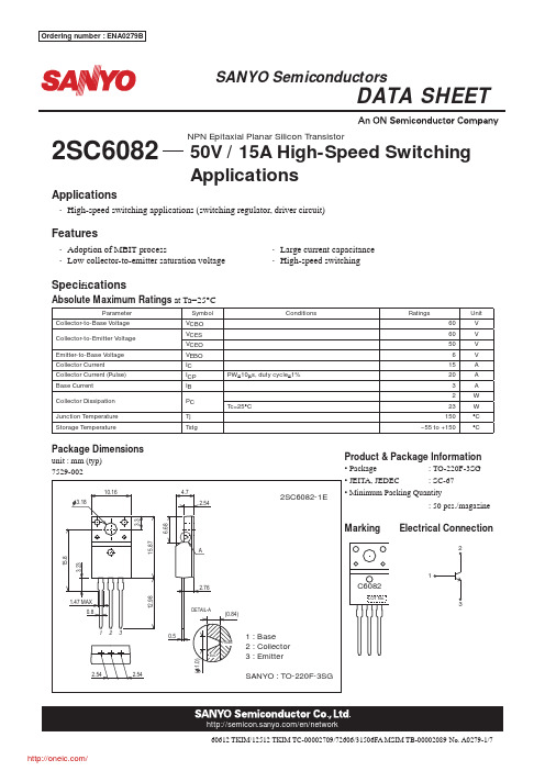 2SC6082;中文规格书,Datasheet资料