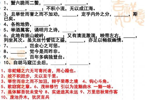 高考语文考试说明示例题答案模板