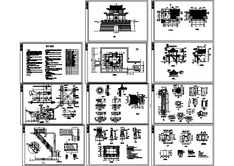 某修补长城古建筑图纸（共11张）