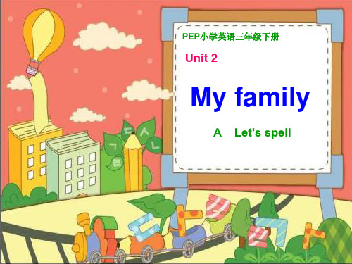 三年级下册英语精品ppt-Unit 2 My family -人教(PEP)版 (3)(47张)PP