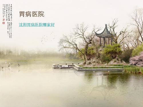 养胃的几大禁忌