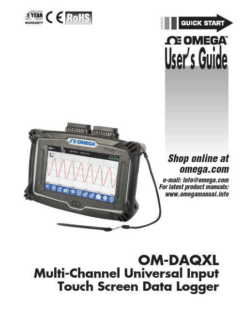 Omega OM-DAQXL多通道通用输入触摸屏数据记录器用户指南说明书