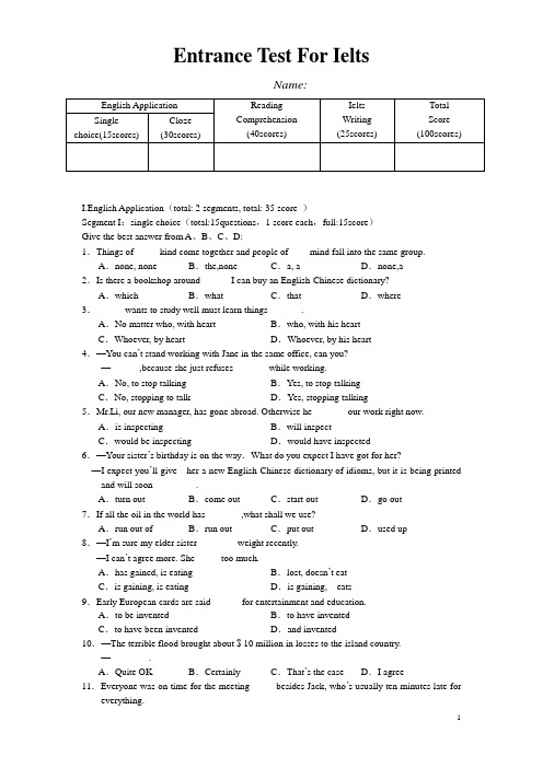 雅思入学测试试卷Entrance Test For Ielts