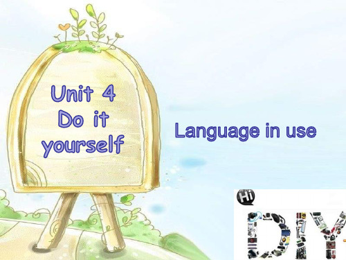 牛津译林版英语八年级上册Unit 4 Do it yourself  Grammar课件