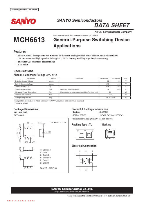 MCH6613-TL-E;中文规格书,Datasheet资料