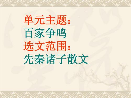 公输(