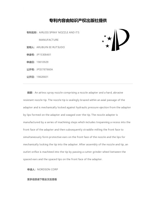 AIRLESS SPRAY NOZZLE AND ITS MANUFACTURE