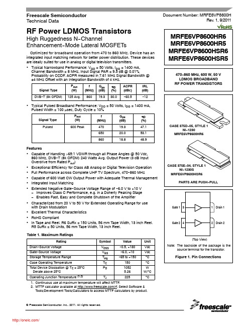 MRFE6VP8600HSR5;MRFE6VP8600HR5;MRFE6VP8600HR6;MRFE6VP8600HSR6;中文规格书,Datasheet资料