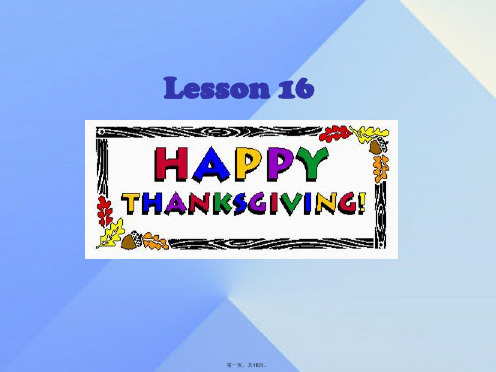 八年级英语上册Unit3Lesson16HappyThanksgiving课件(新版)冀教版