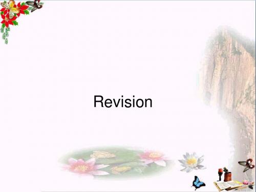 三年级英语下册《Revision2》 PPT精品课件人教新起点