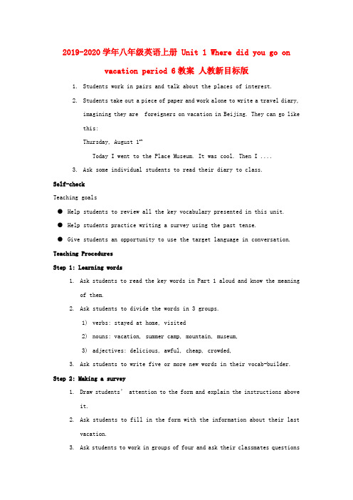 2019-2020学年八年级英语上册 Unit 1 Where did you go on vacation period 6教案 人教新目标版.doc