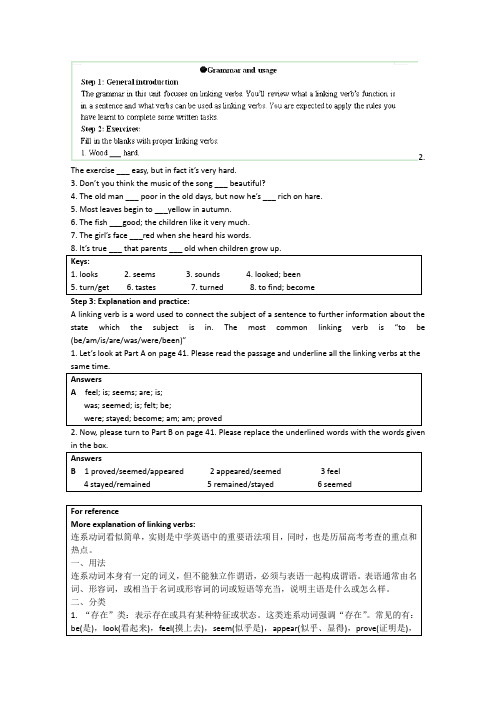 湖南省蓝山二中高二英语同步教案M7Unit3Grammarandusage(牛津译林版选修7)