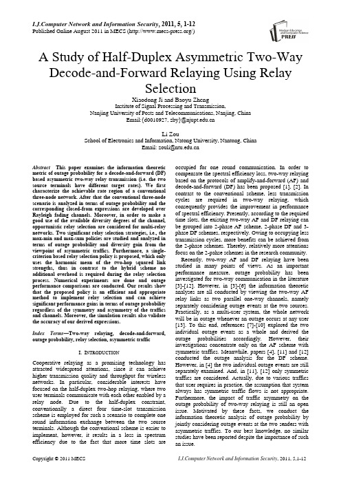 使用中继选择研究半双工非对称双向解码转发中继(IJCNIS-V3-N5-1)