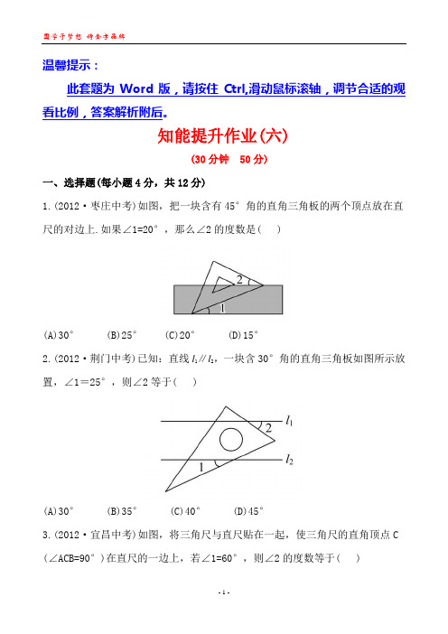 知能提升作业(六)  5.3.1