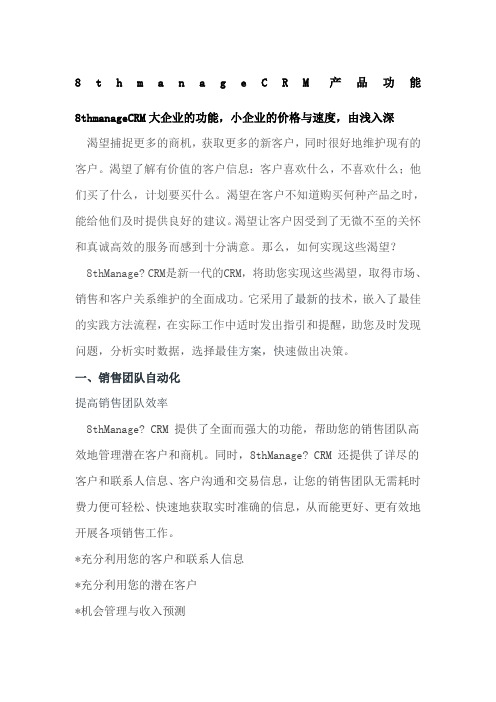 在实际工作中适时发出指引和提醒及时发现问题快速做出决策