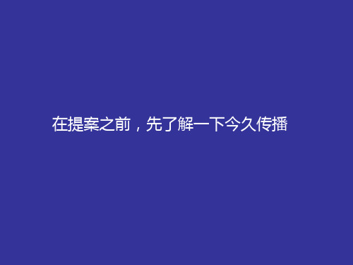 宝盛广场提案