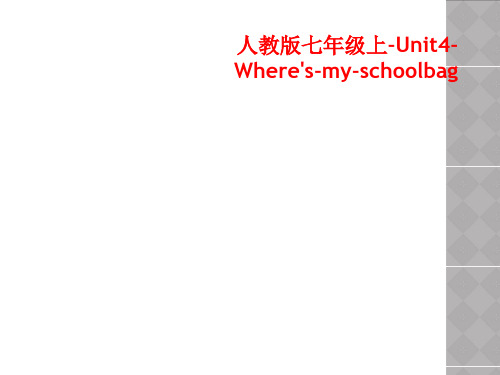 人教版七年级上-Unit4-Where's-my-schoolbag