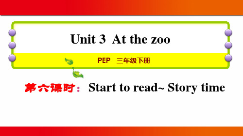 人教pep版三年级英语下册Unit3 At the zoo第六课时图文教案