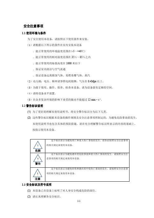 牧羊SZLH460-160颗粒机