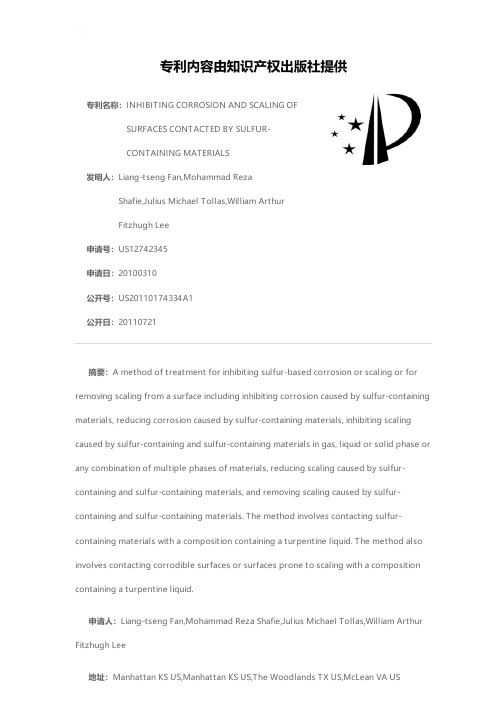 INHIBITING CORROSION AND SCALING OF SURFACES CONTA