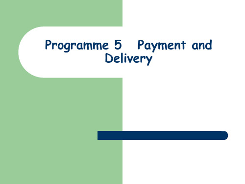 商务英语听说(第一册)Programme 5 Payment and Delivery