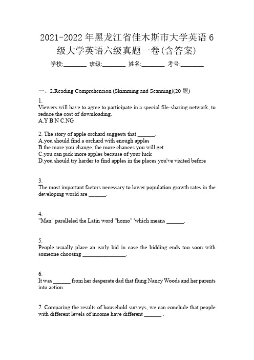 2021-2022年黑龙江省佳木斯市大学英语6级大学英语六级真题一卷(含答案)