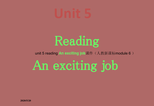 unit5Thepowerofnature-readingAnexcitingjob课件(人教新课标module6