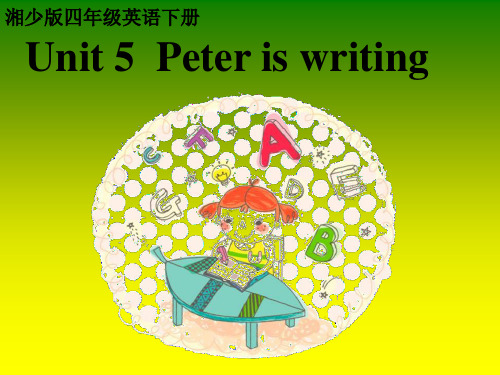 四年级下册英语课件Unit 5 Peter is writing|湘少版(共15张PPT)