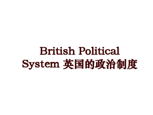 British Political System 英国的政治制度