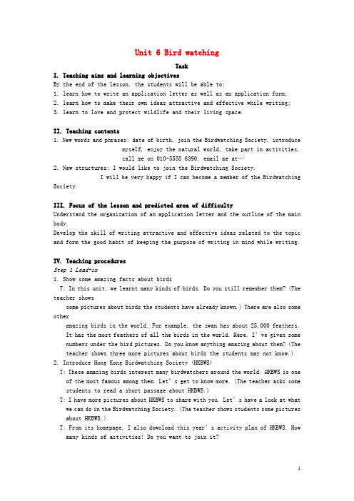 八年级英语上册 Unit 6 Bird watching Task教案 (新版)牛津版