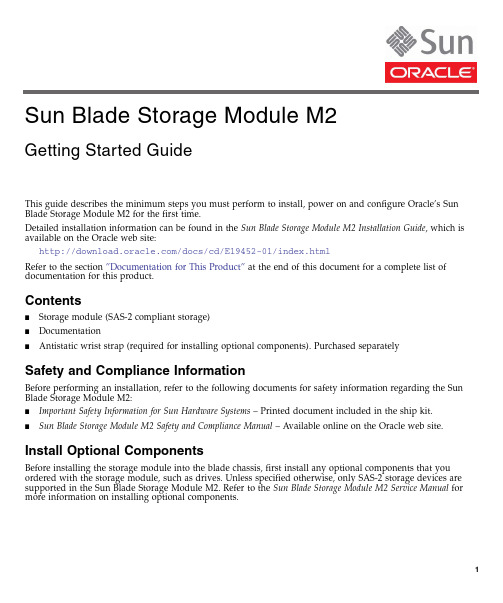 Oracle Sun Blade Storage Module M2 首次安装、启动和配置指南说明书