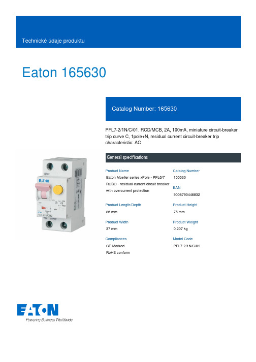 Eaton Moeller系列165630 PFL7-2 1N C 01型号的电路保护器说明书