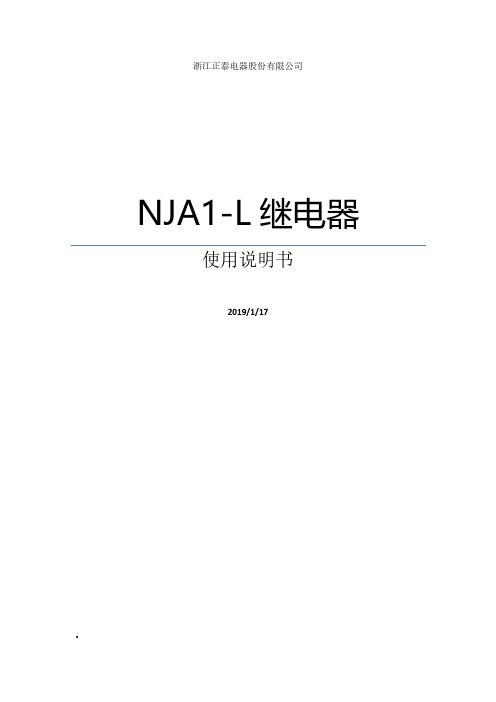 NJA1-L