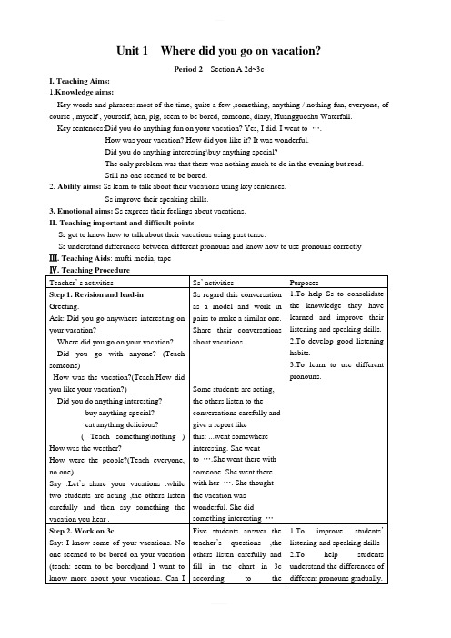 新目标英语八年级上Unit1Period2教案