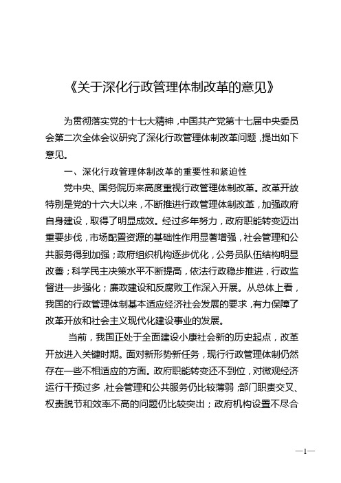 2009年社会工作实务(初级)模拟试题