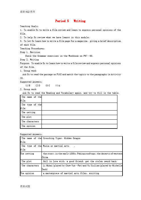 【配套K12】高中英语 Module 6 Films and TV Programmes Perio