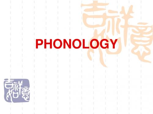 phonology-语音学