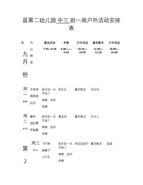 家里客厅沙发后面挂什么字好 这样选才真算有品位.