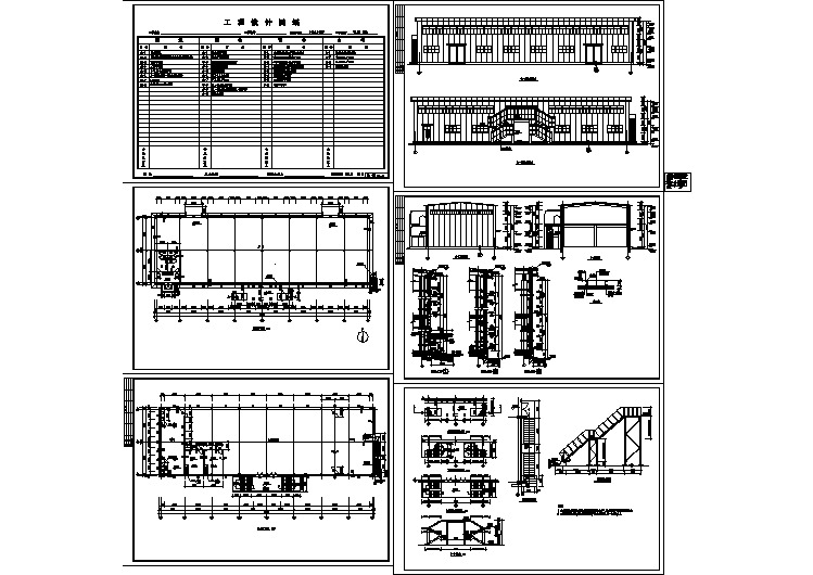 某地小型食堂钢结构建筑cad设计图