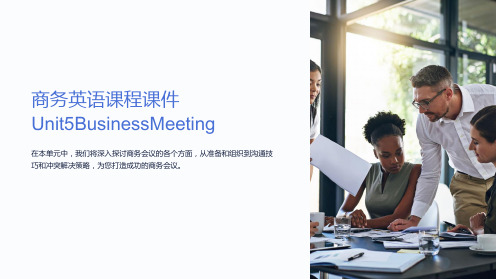 商务英语课程课件Unit5BusinessMeeting