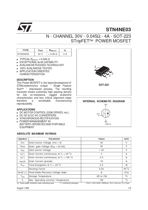 STN4NE03中文资料