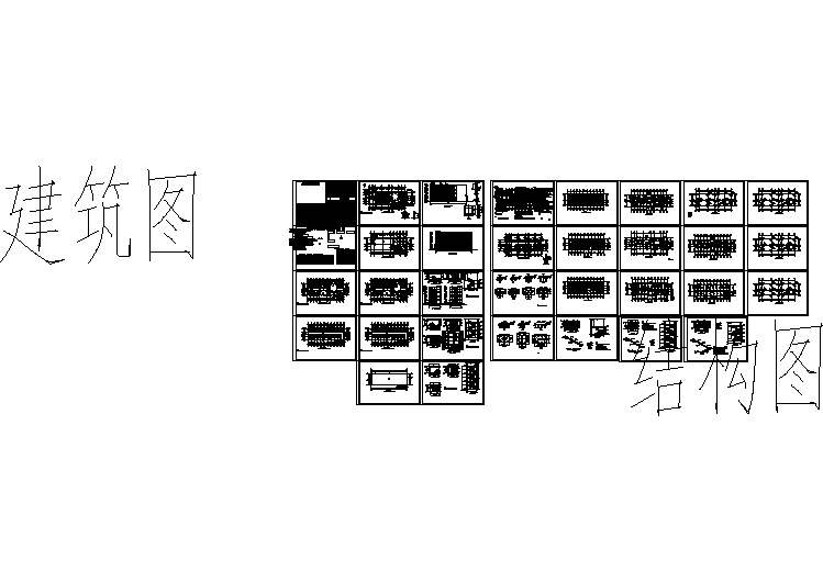 办公楼设计_某市监狱综合办公楼框架结构建筑施工图