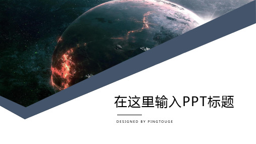 通用精美唯美矢量渐变商务汇报ppt模板