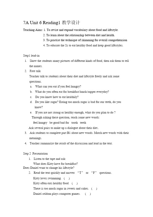 译林牛津英语七年级上册(初一上学期,7A) Unit6 Reading1教学设计