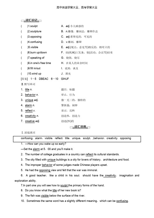 外研2021新教材高中Unit2ExploringEnglish预习新知早知道1学案必修第一册英语